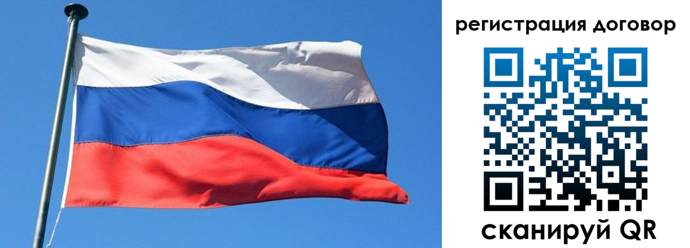 временная регистрация в квартире в Ясногорске