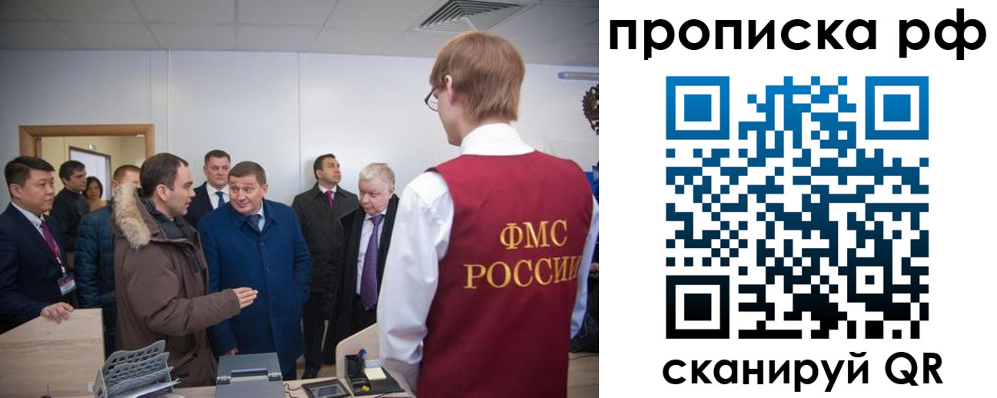 временная прописка в Ясногорске