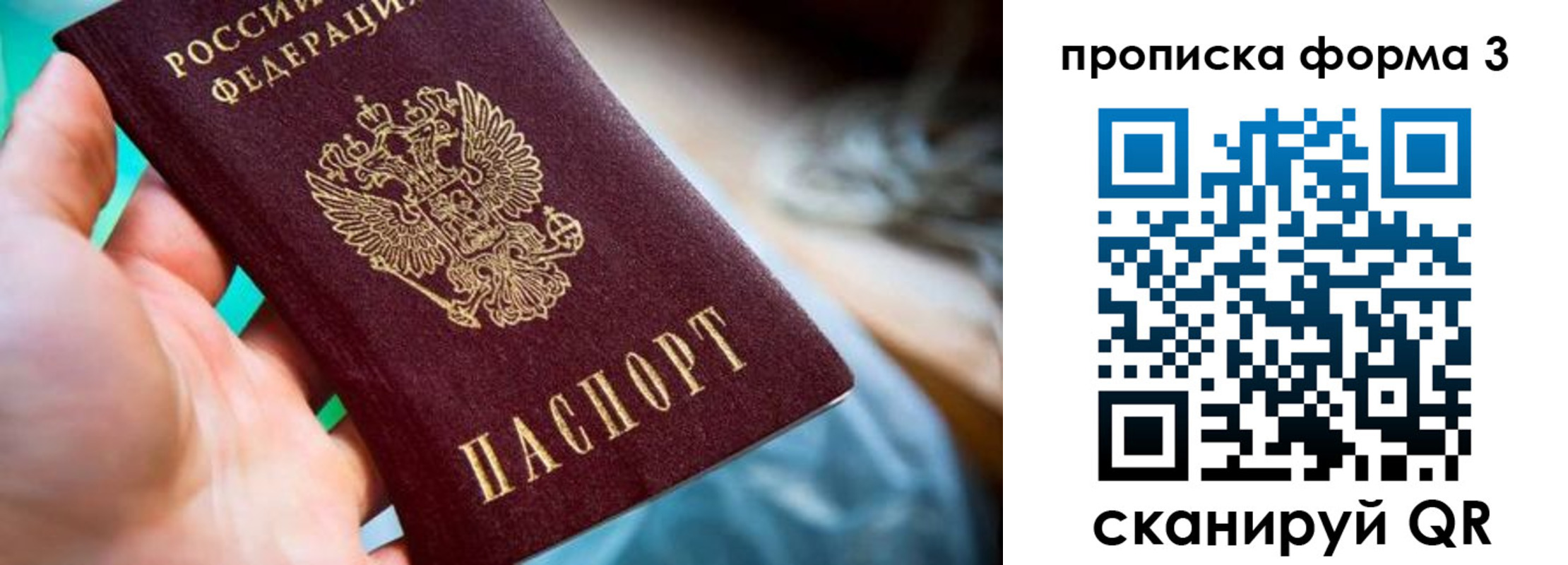 регистрация для дет. сада в Ясногорске
